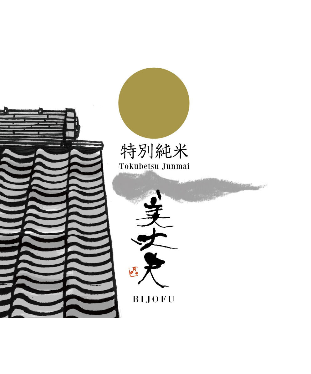 美丈夫 特別純米 720ml