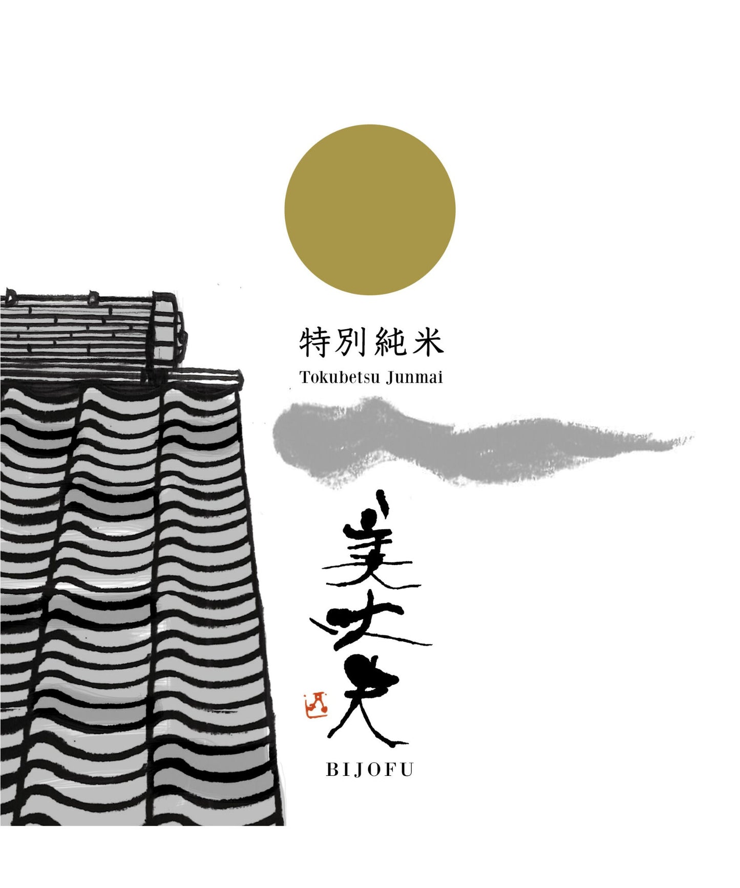 美丈夫 特別純米 1800ml