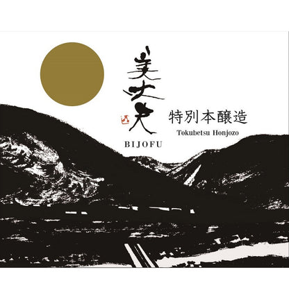 美丈夫 特別本醸造 720ml