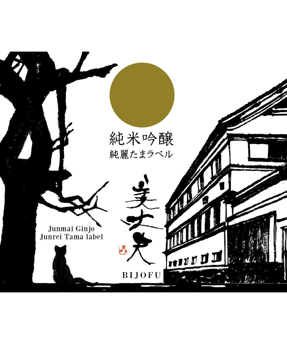 美丈夫 純米吟醸 純麗たまラベル 720ml