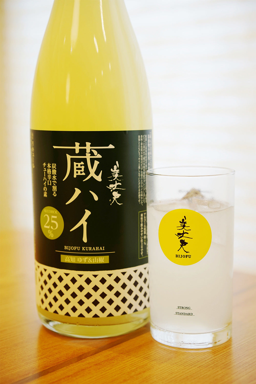 美丈夫 蔵ハイ 高知 ゆず&山椒 1800ml