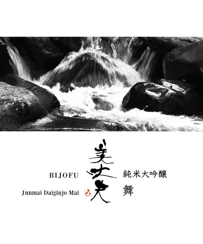 美丈夫 純米大吟醸 舞 720ml