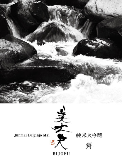 美丈夫 純米大吟醸 舞 1800ml
