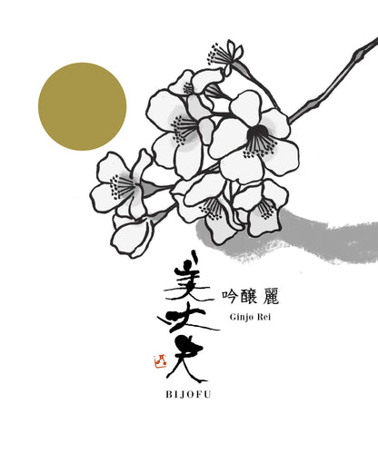 美丈夫 吟醸 麗 1800ml