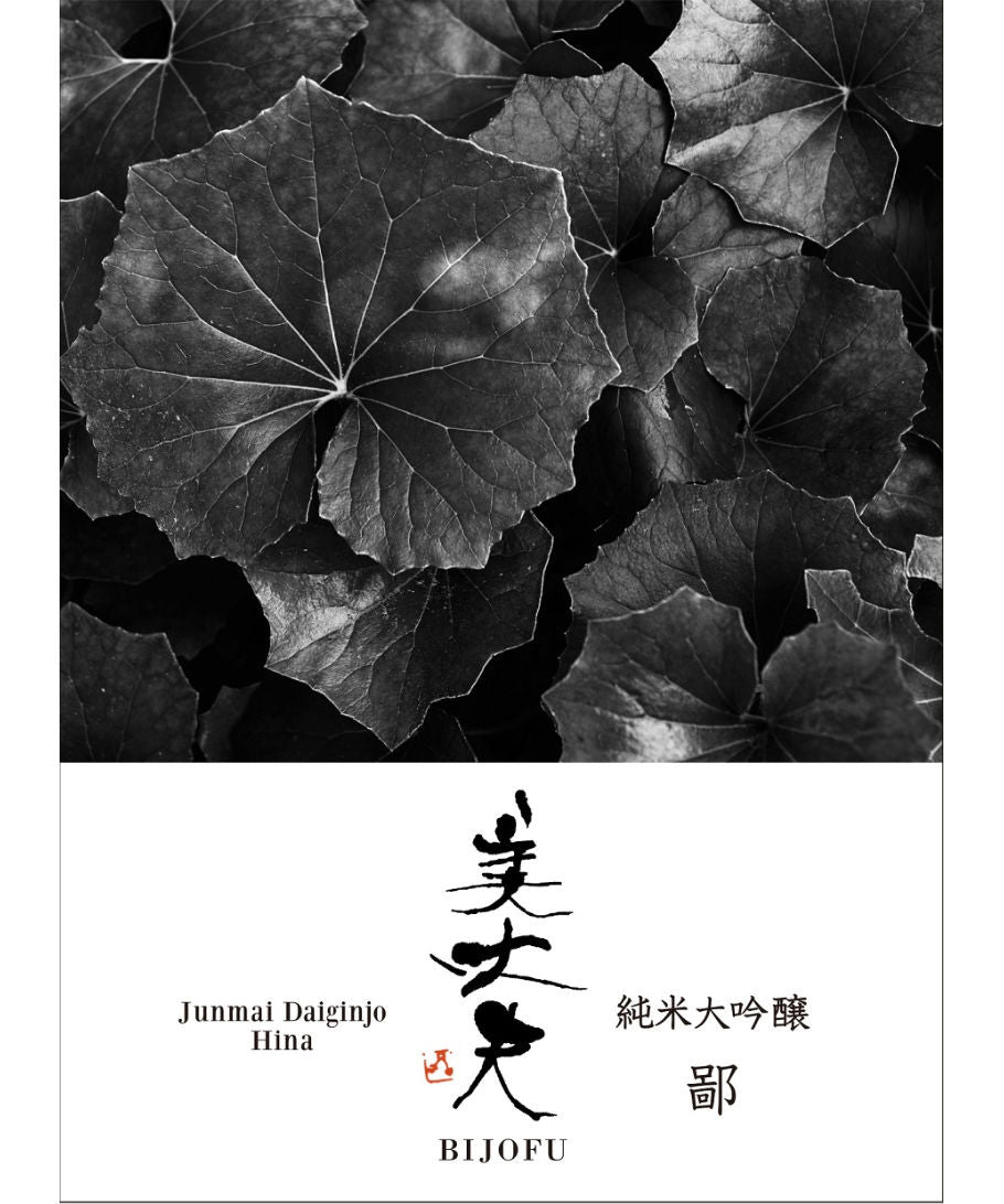 美丈夫 純米大吟醸 鄙 1800ml