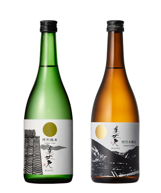 お燗におすすめセット