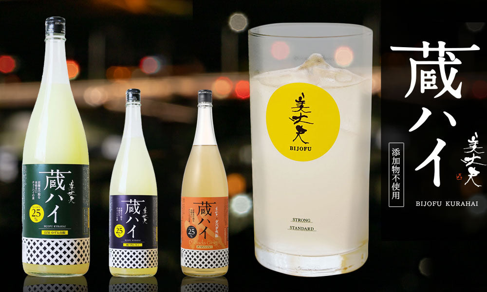 高知の地酒銘柄 美丈夫(びじょうふ) – 濵川商店